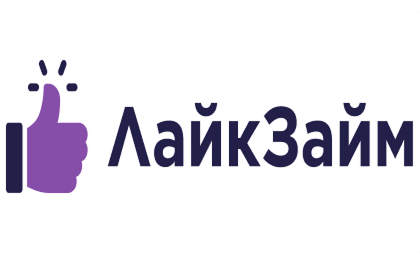 ЛайкЗайм: первый займ под 0% на 16 дней, высокий процент одобрения